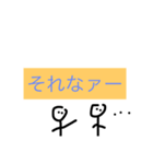 SND PRO（個別スタンプ：5）