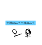SND PRO（個別スタンプ：8）