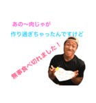 丘の上の岡（個別スタンプ：2）