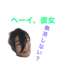 丘の上の岡（個別スタンプ：5）