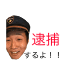 丘の上の岡（個別スタンプ：11）