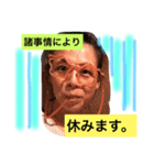 tutti's（個別スタンプ：7）