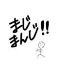 manjiiii（個別スタンプ：1）