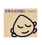 そばにいるよパート2（個別スタンプ：1）