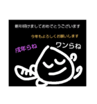 そばにいるよパート2（個別スタンプ：2）