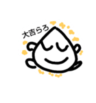 そばにいるよパート2（個別スタンプ：4）
