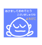 そばにいるよパート2（個別スタンプ：5）