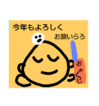 そばにいるよパート2（個別スタンプ：6）