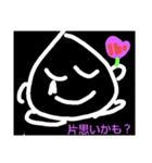 そばにいるよパート2（個別スタンプ：10）