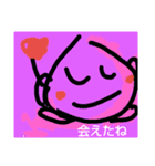 そばにいるよパート2（個別スタンプ：14）