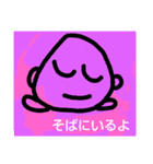 そばにいるよパート2（個別スタンプ：15）