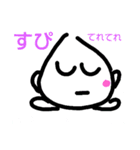 そばにいるよパート2（個別スタンプ：21）