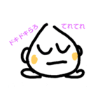 そばにいるよパート2（個別スタンプ：26）