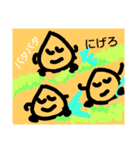 そばにいるよパート2（個別スタンプ：32）