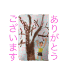 坊'Sスタンプ（個別スタンプ：7）