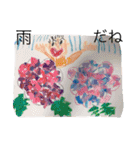 坊'Sスタンプ（個別スタンプ：11）