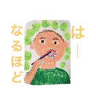 坊'Sスタンプ（個別スタンプ：17）
