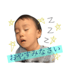 セリフ付きの息子さん2（個別スタンプ：2）