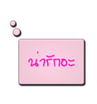 LoveMindWord Balloon（個別スタンプ：7）