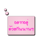LoveMindWord Balloon（個別スタンプ：11）