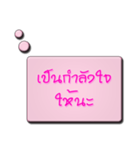 LoveMindWord Balloon（個別スタンプ：12）