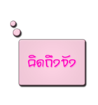 LoveMindWord Balloon（個別スタンプ：13）