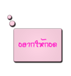 LoveMindWord Balloon（個別スタンプ：15）