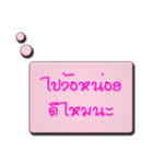 LoveMindWord Balloon（個別スタンプ：20）