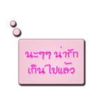 LoveMindWord Balloon（個別スタンプ：21）