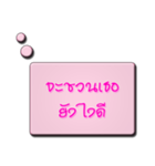 LoveMindWord Balloon（個別スタンプ：23）