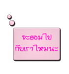 LoveMindWord Balloon（個別スタンプ：24）