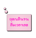LoveMindWord Balloon（個別スタンプ：25）