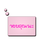 LoveMindWord Balloon（個別スタンプ：26）