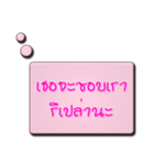 LoveMindWord Balloon（個別スタンプ：29）