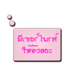 LoveMindWord Balloon（個別スタンプ：32）