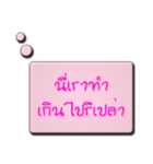 LoveMindWord Balloon（個別スタンプ：33）