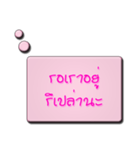 LoveMindWord Balloon（個別スタンプ：34）