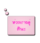 LoveMindWord Balloon（個別スタンプ：35）
