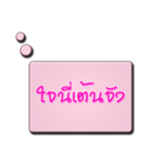 LoveMindWord Balloon（個別スタンプ：37）