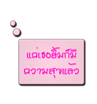 LoveMindWord Balloon（個別スタンプ：38）