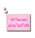 LoveMindWord Balloon（個別スタンプ：39）