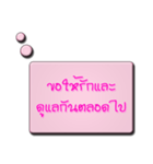 LoveMindWord Balloon（個別スタンプ：40）