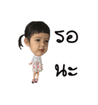 Little MP (Thai)（個別スタンプ：2）