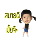 Little MP (Thai)（個別スタンプ：3）