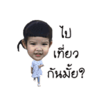 Little MP (Thai)（個別スタンプ：5）