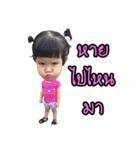 Little MP (Thai)（個別スタンプ：6）