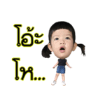 Little MP (Thai)（個別スタンプ：7）