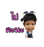 Little MP (Thai)（個別スタンプ：8）