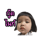 Little MP (Thai)（個別スタンプ：9）