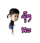 Little MP (Thai)（個別スタンプ：10）